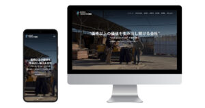 株式会社YOKOTA建設 様